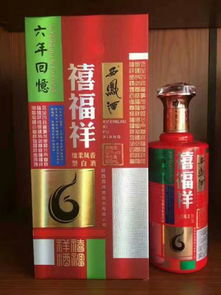 西鳳酒六年陳釀 禧福祥系列的市場定位與168元定價(jià)策略解析